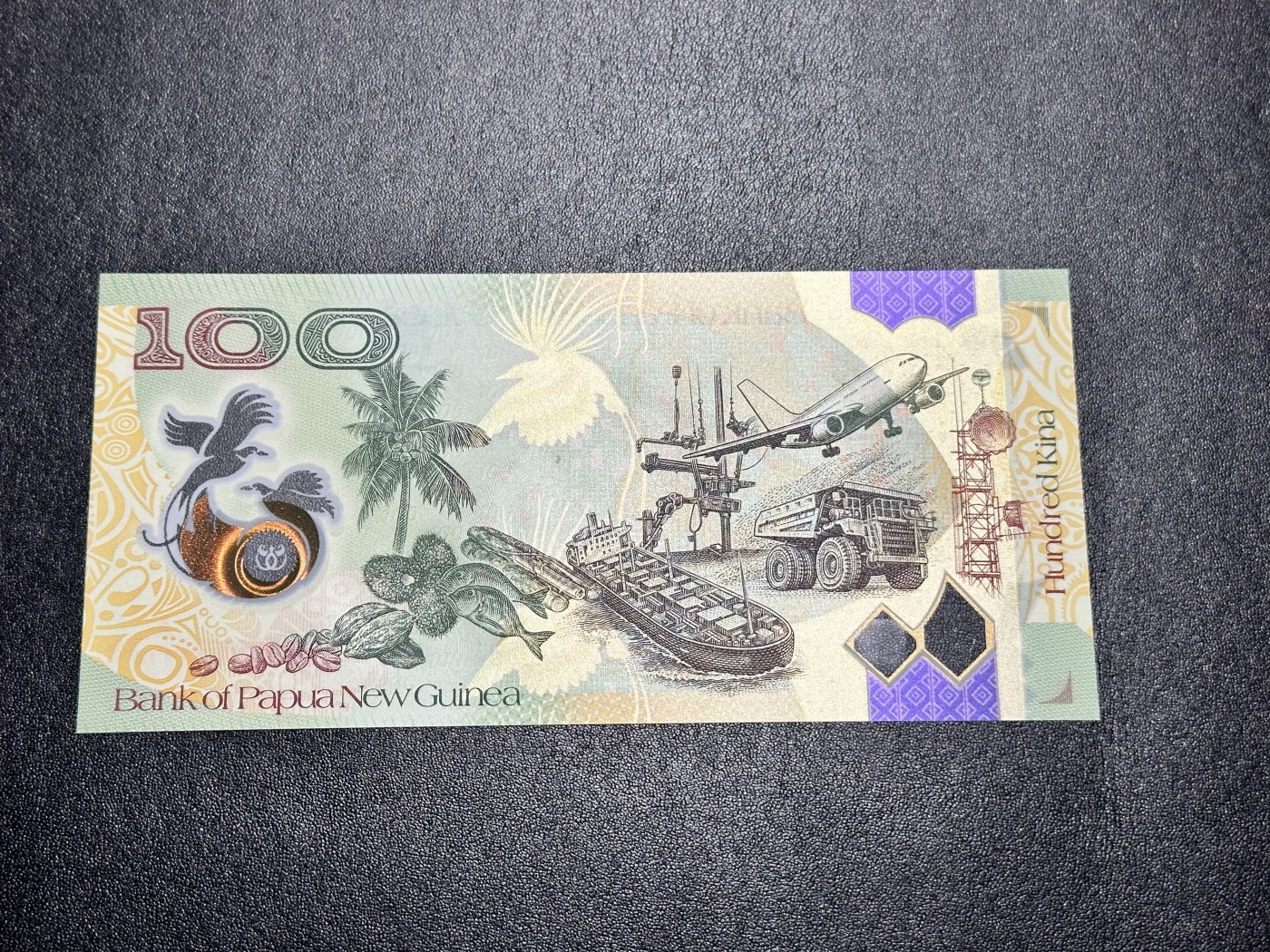 《外钞收藏家》第三百二十六期（连拍第三场） 巴布亚新几内亚100元 纪念钞 全新UNC AA冠尾88