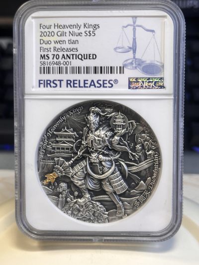 【海寕潮】拍卖第九十六期【年前狂欢节第一场】 - 【海寧潮A】纽埃2020年多闻天王2盎司高浮雕银币NGC-MS70首期蓝标无盒无证书，原价2388元
