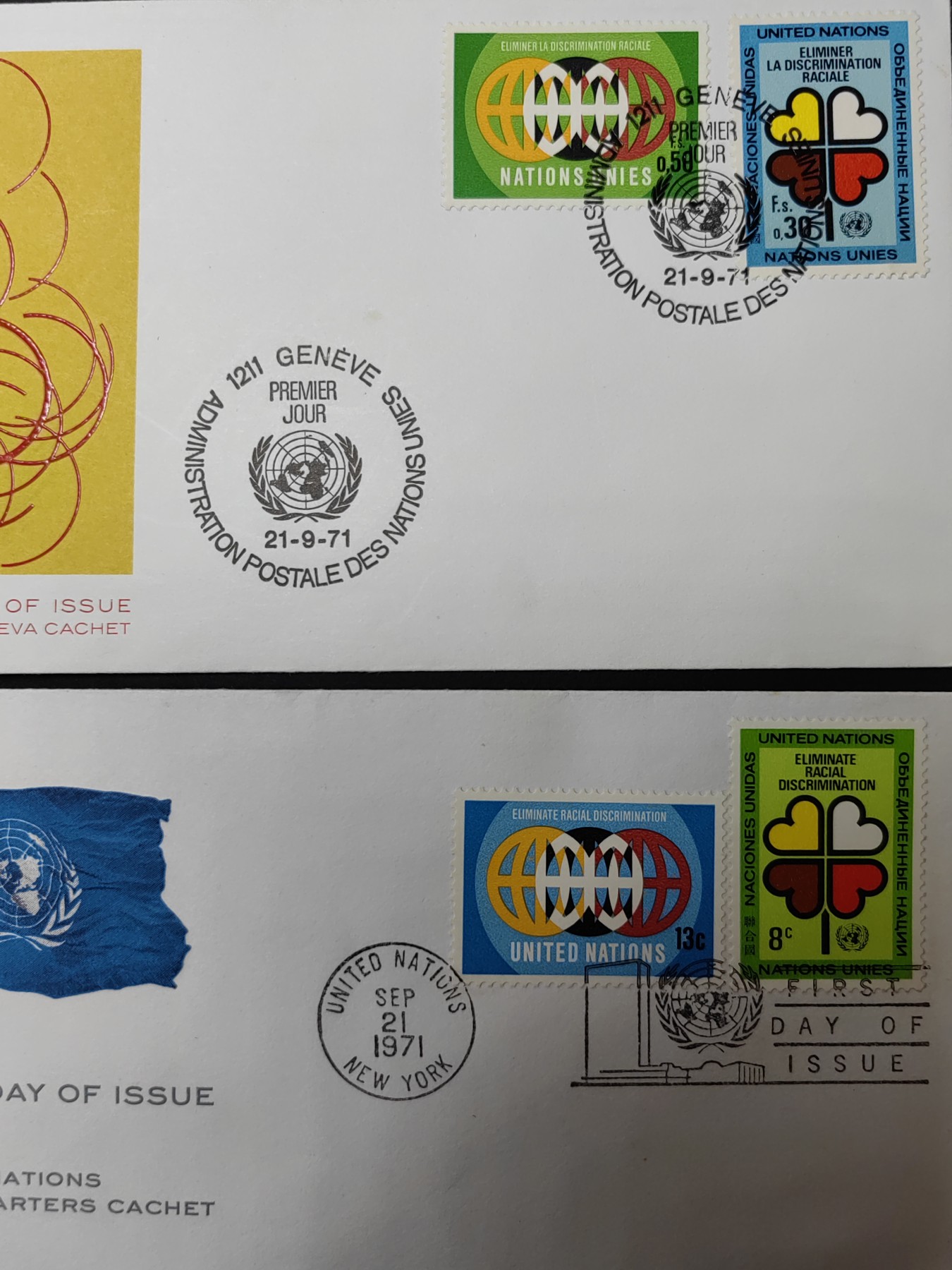 精选多國邮品🔥🔥🔥（拍卖场）放漏专场 第④①场 联合国1970年 反歧视