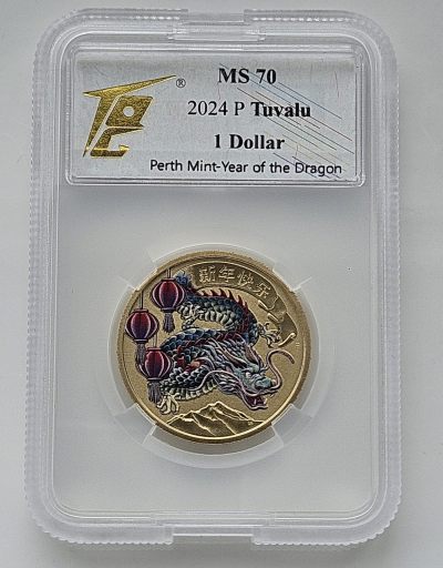 第22拍卖--英联邦领土硬币、精制银币、纪念币，纸钞 - Tuvalu 2024 1 Dollar, issued by Perth Mint, Year of the Dragon Commemorative coin, TQGMS70  