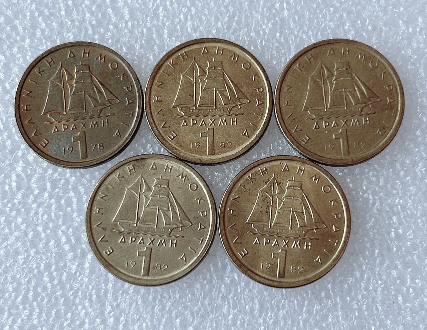 全场一元起拍 世界散币、银币专场 第51期 希腊1德拉克马铜币 康斯坦丁 5枚