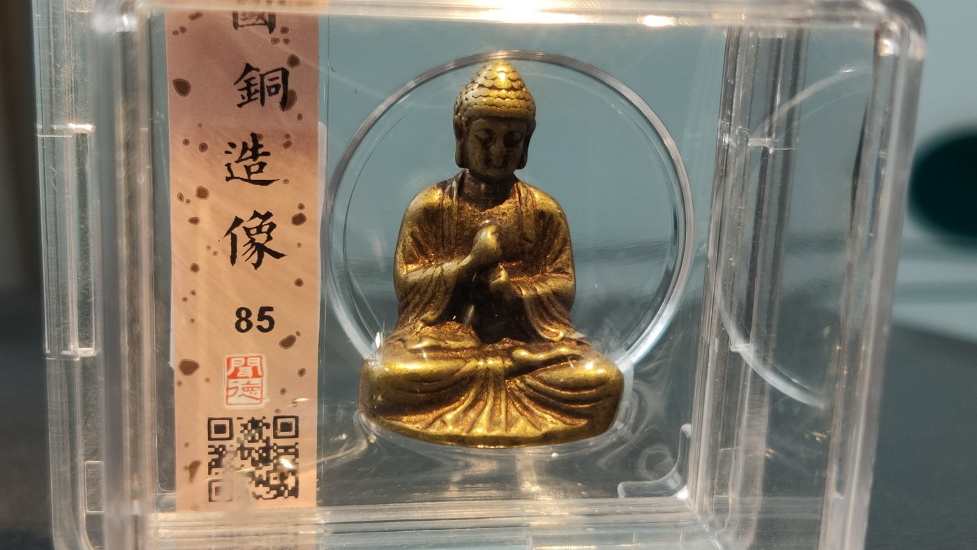 精品专场0508 民国铜造像  闻得评级，85分 