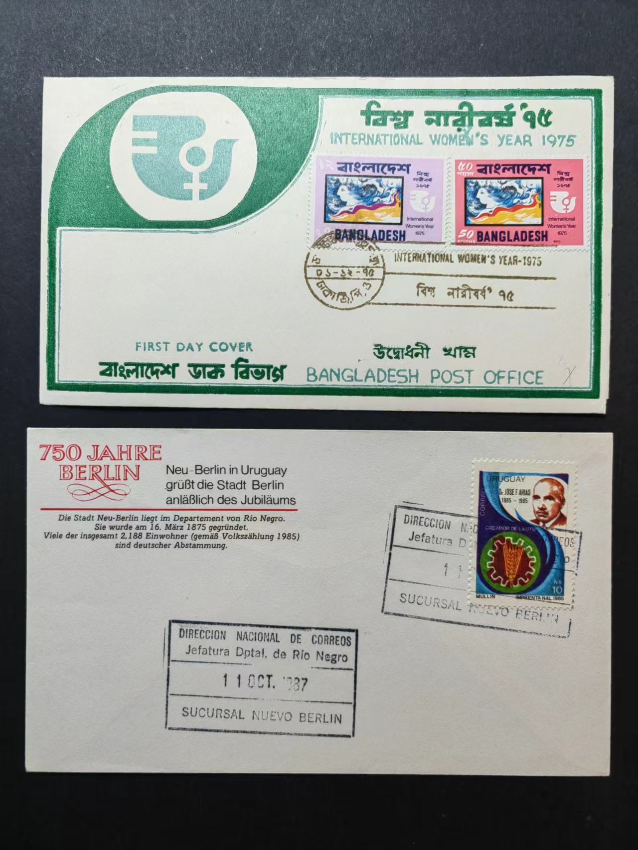精选多國邮品🔥🔥🔥（拍卖场）放漏专场 第④①场 乌拉圭新柏林向柏林市致敬&国际妇女年