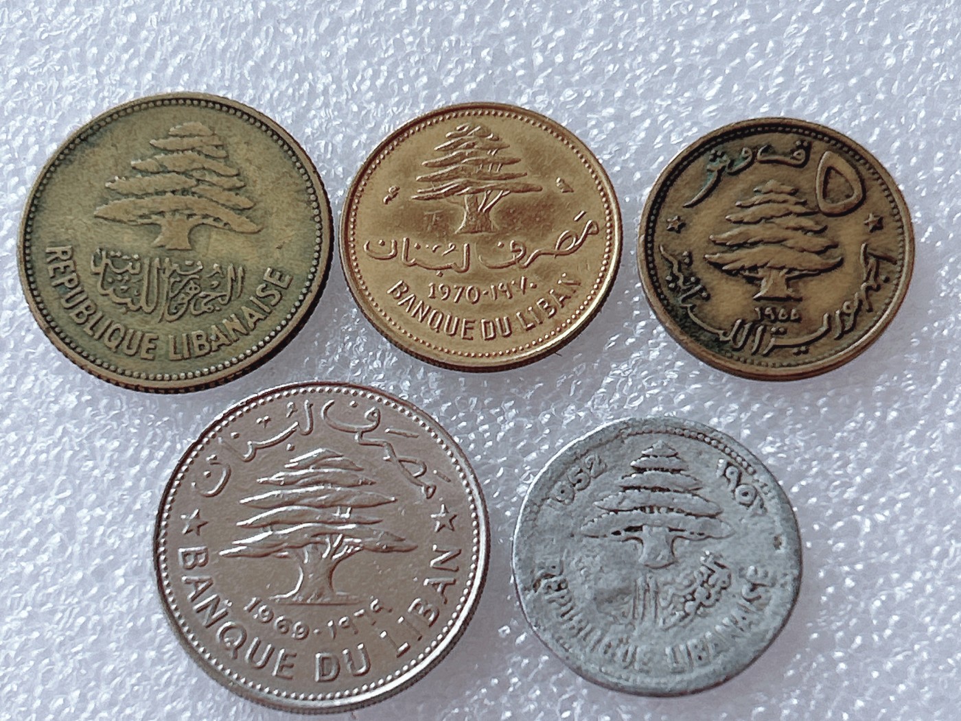 全场一元起拍 世界散币、银币专场 第51期 黎巴嫩硬币 5枚