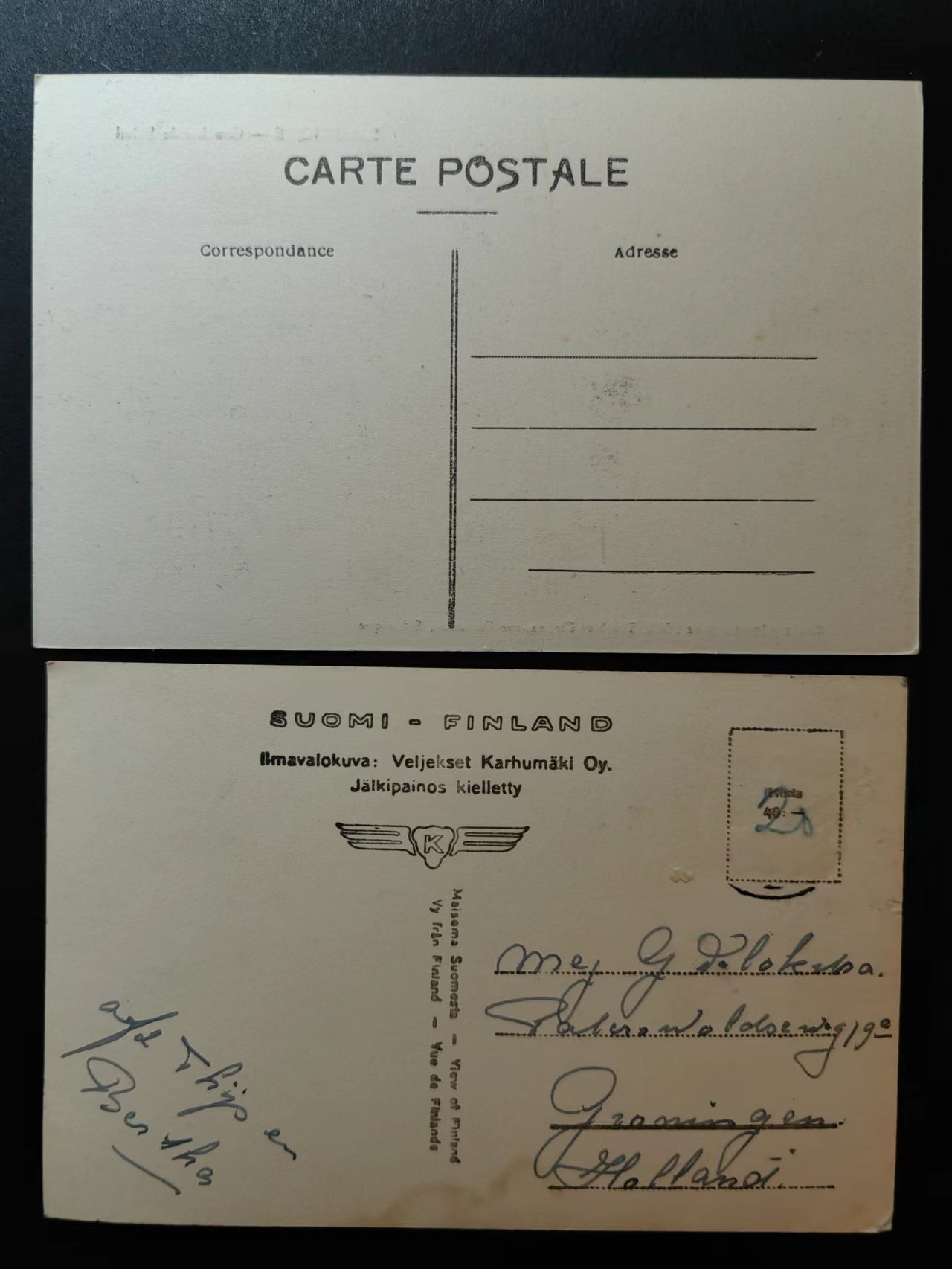 精选多國邮品🔥🔥🔥（拍卖场）放漏专场 第④①场 萨洛尼卡-日落&芬兰航拍