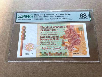 【Blue Auction】✨世界纸币精拍第412期【精】 -  【冠军分无47】香港 渣打 长棍 1988年1000元 PMG68EPQ 超高分 大金龙