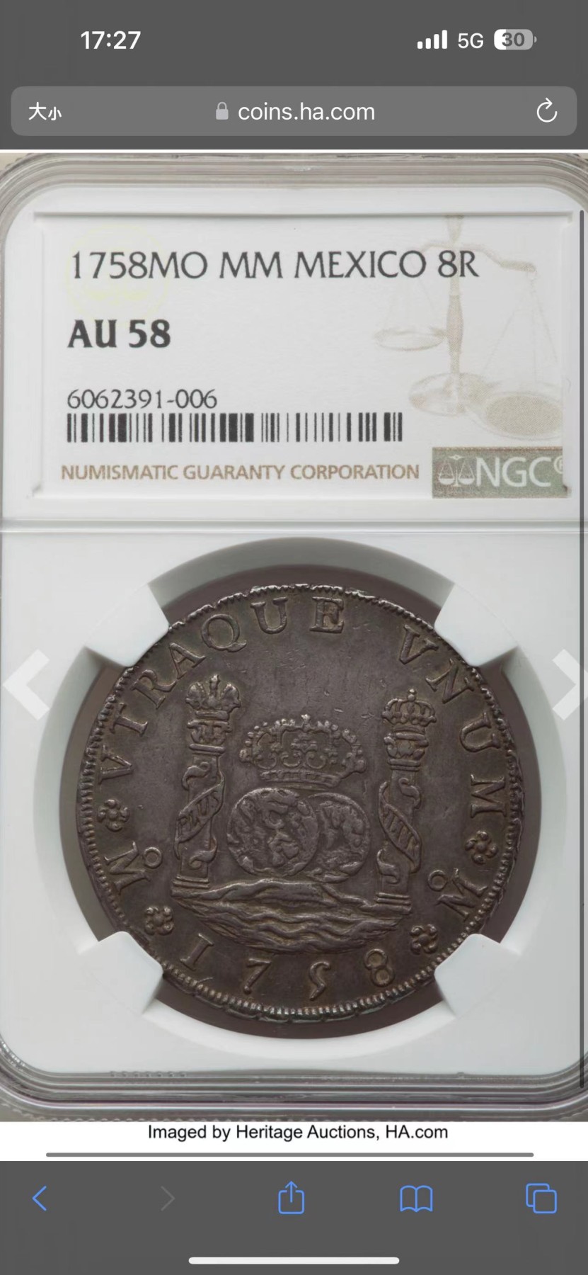 凡希万国世界钱币年度大拍第二季 NGC AU55 1758西属墨西哥地球8R 原NGC58（详见第三图）砸盒降一分较为无语 熟美酱彩包浆底板很舒服