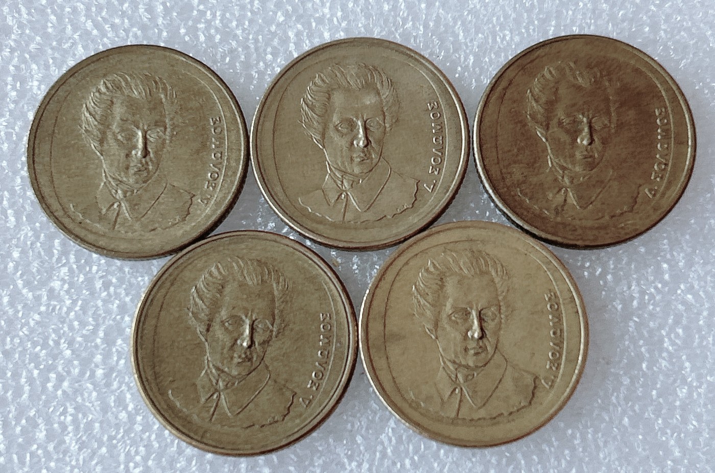 全场一元起拍 世界散币、银币专场 第51期 希腊20德拉克马铜币 5枚