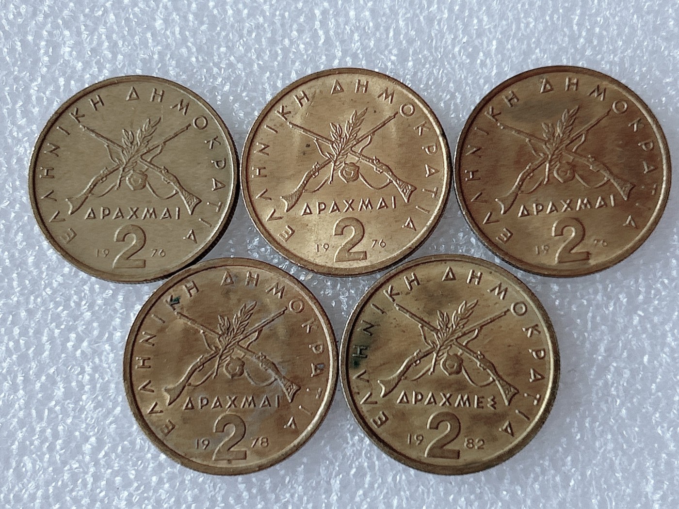 全场一元起拍 世界散币、银币专场 第51期 希腊2德拉克马硬币 5枚