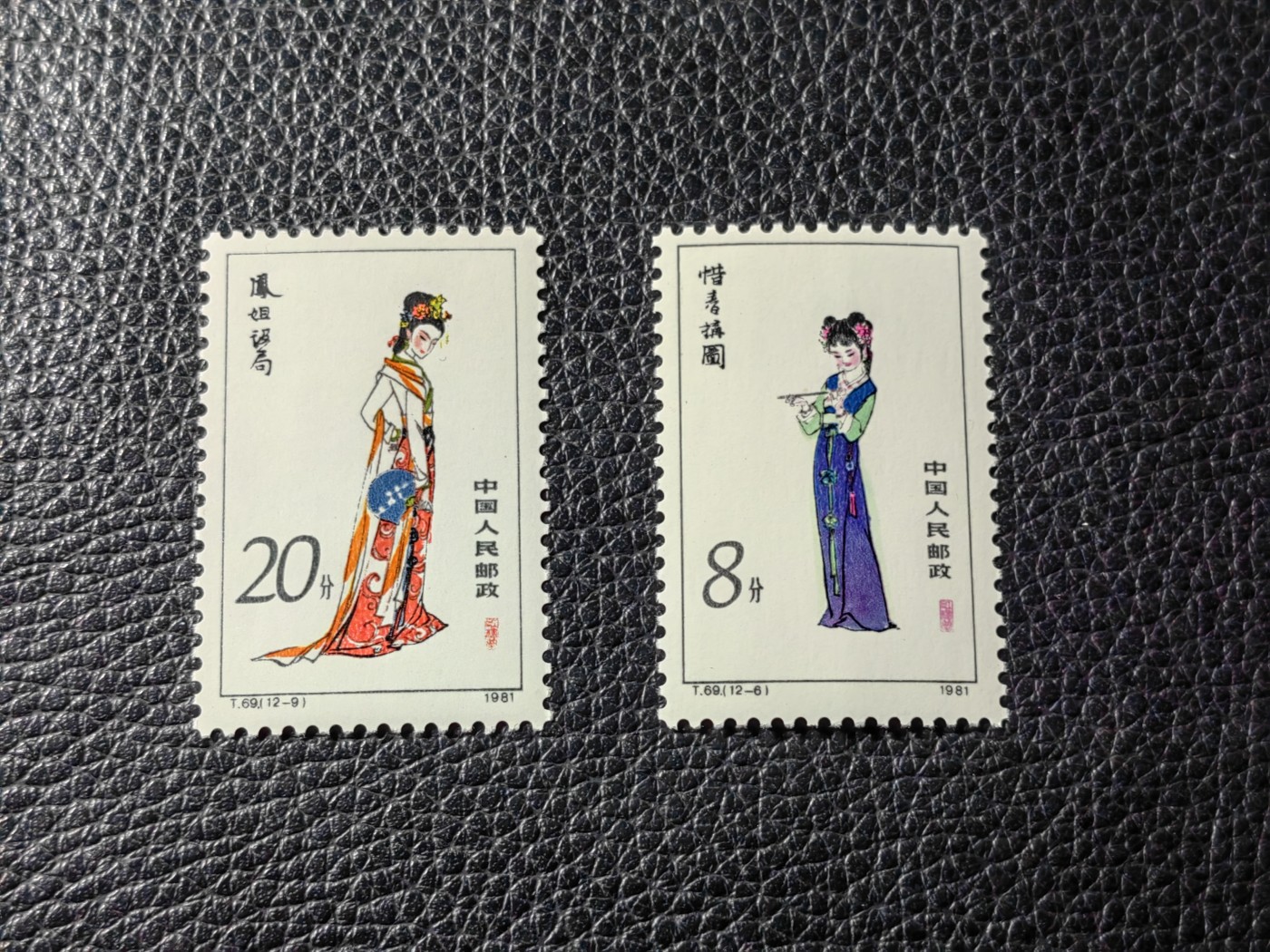 洪涛臻品批发群 精选邮票限时拍卖第五百三十九期  T69 红楼梦新  2枚一组，版撕全品，包过灯，喜欢不要错过