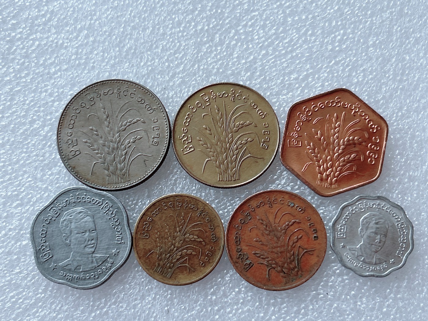 全场一元起拍 世界散币、银币专场 第51期 缅甸硬币 7枚