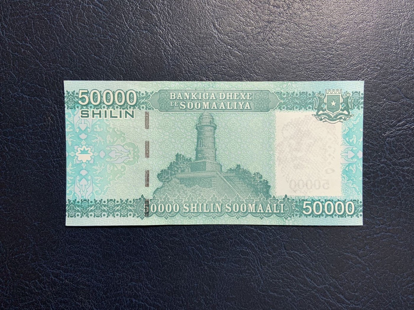 收藏联盟Quantum Auction 第315期拍卖  索马里2010年50000先令未发行版 品相全新UNC FA首发冠 因战乱而未发行 国内少见