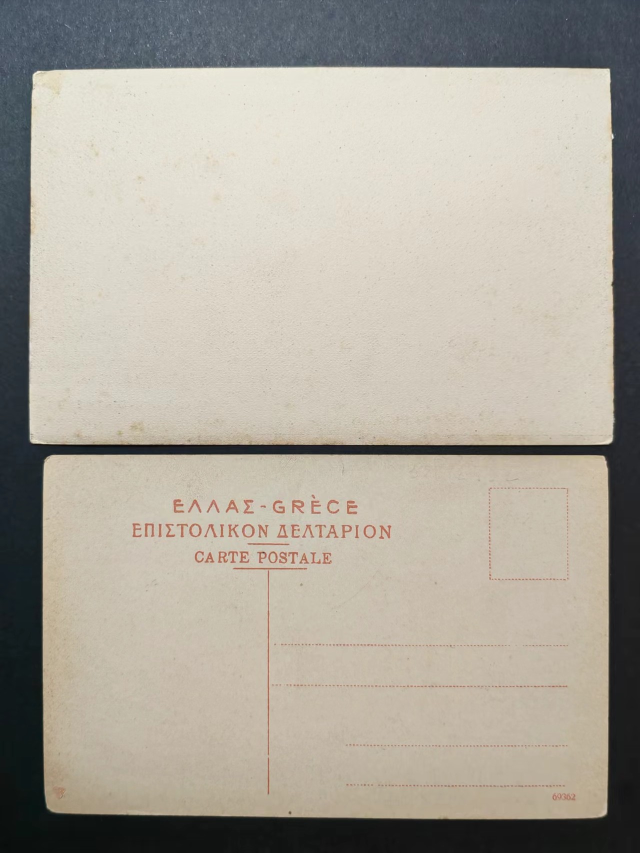 精选多國邮品🔥🔥🔥（拍卖场）放漏专场 第④①场 雅典全景&雅典大学