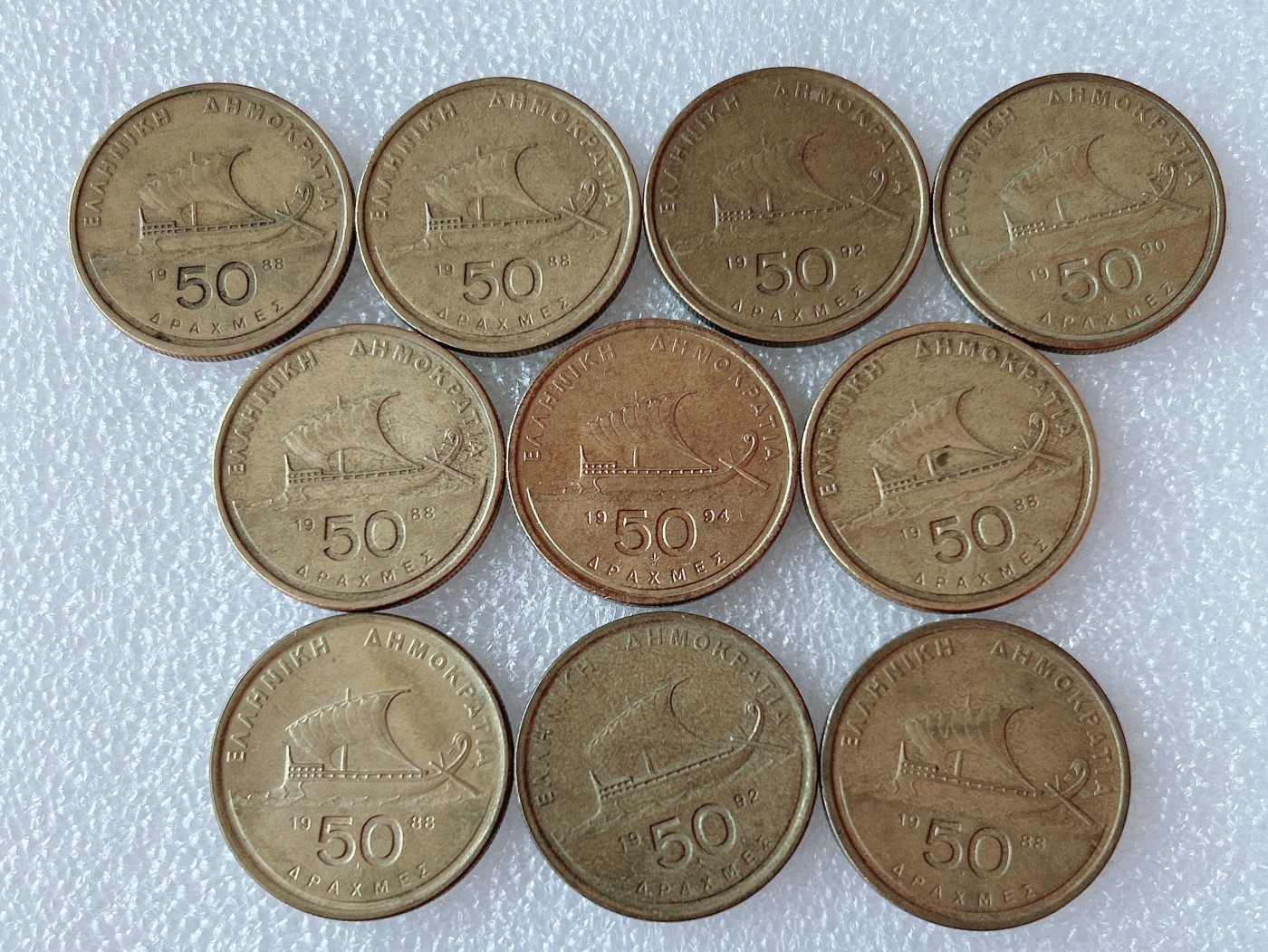 全场一元起拍 世界散币、银币专场 第51期 希腊50德拉克马铜币 荷马帆船 10枚