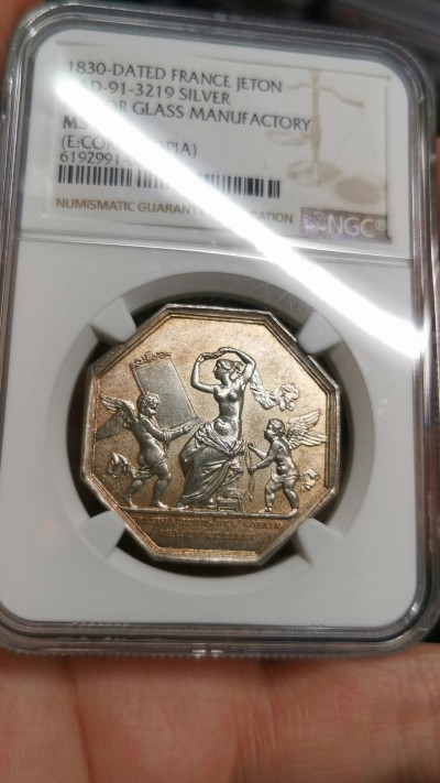 凡希万国世界钱币年度大拍第二季 NGC MS64 1830法国皇家镜子作坊八角银章 磨砂底板人物镜面 实物是经手同品种里最漂亮的一枚！
