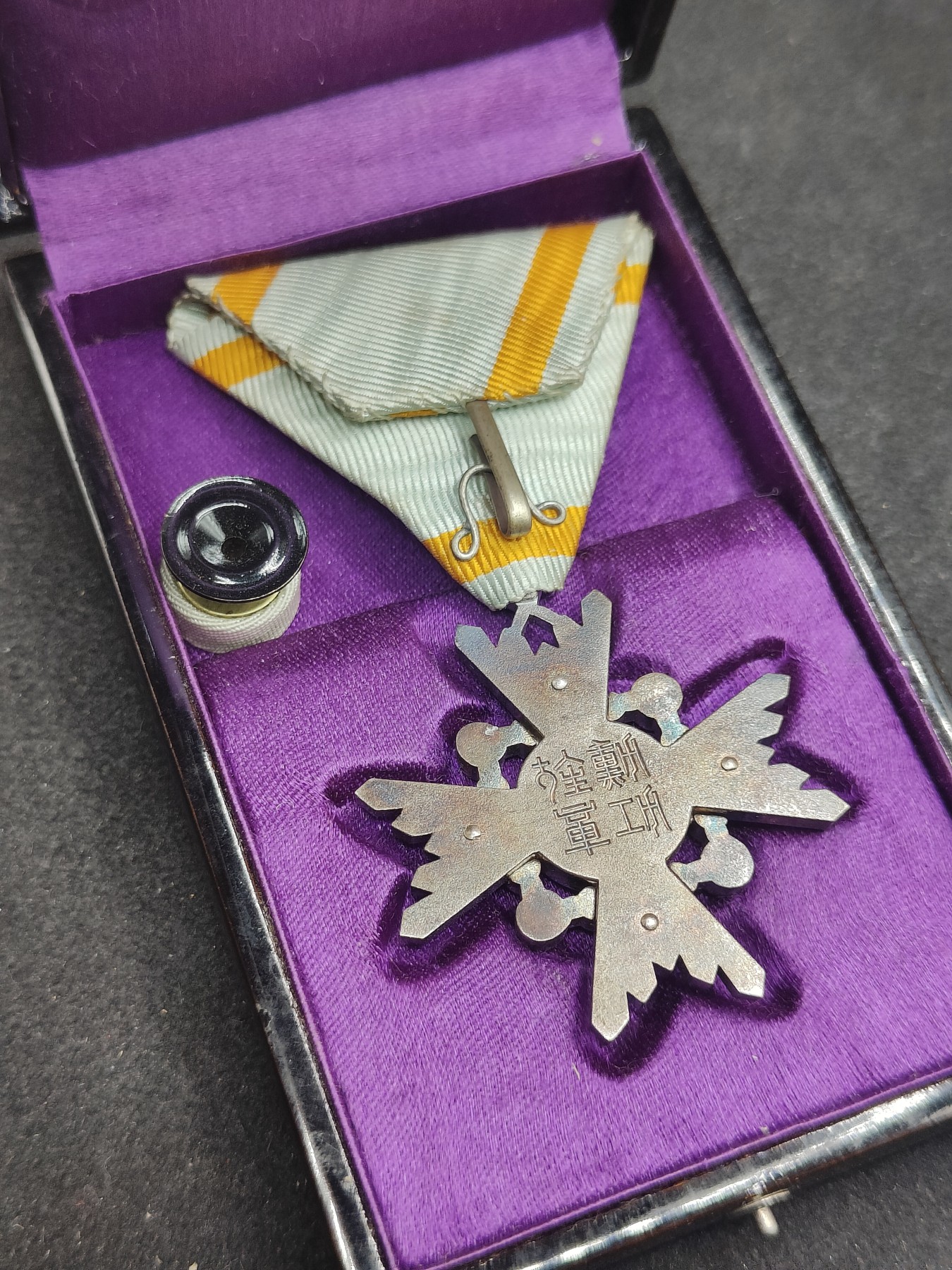 全场0元起拍 第122期 咸鱼国勋章拍卖专场 1月3日（周三）下午6：00开始 日本战时六等瑞宝章银制带盒略-