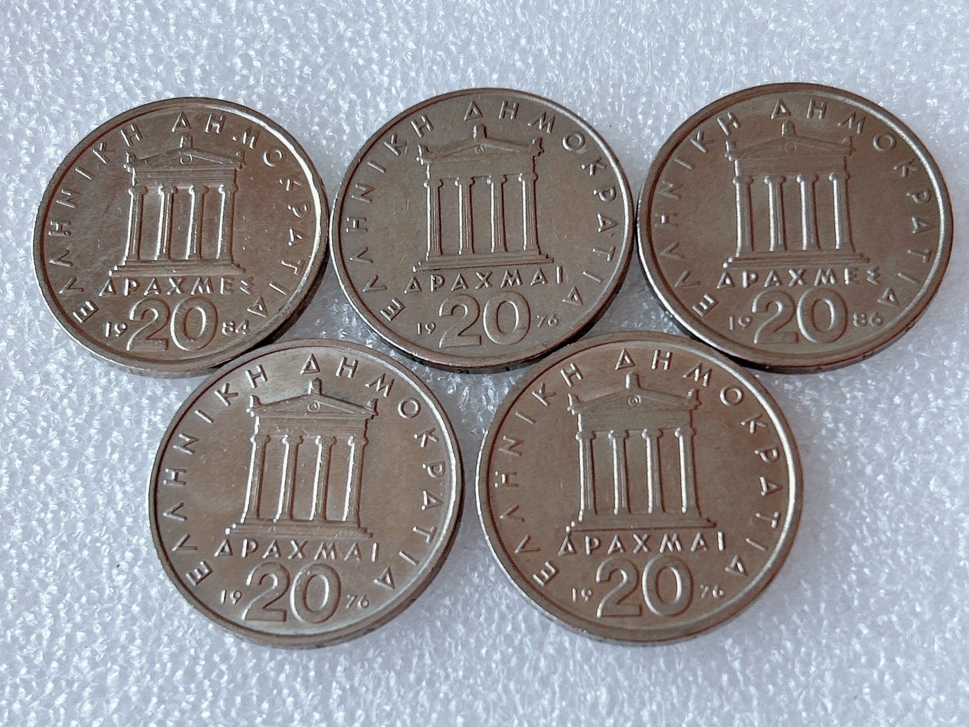 全场一元起拍 世界散币、银币专场 第51期 希腊20德拉克马 伯里克利头像 5枚