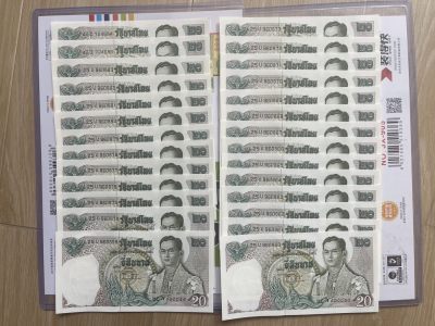 全新unc泰国1971年20泰铢 小龙舟名誉币 老版纸币收藏 - 全新unc泰国1971年20泰铢 小龙舟名誉币 老版纸币收藏