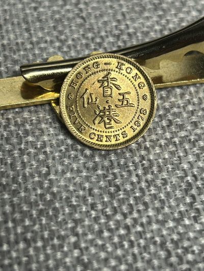 140放漏专场 （本场拍卖够包邮标准下周日才能发货介意勿拍） - 香港1978年五仙光品