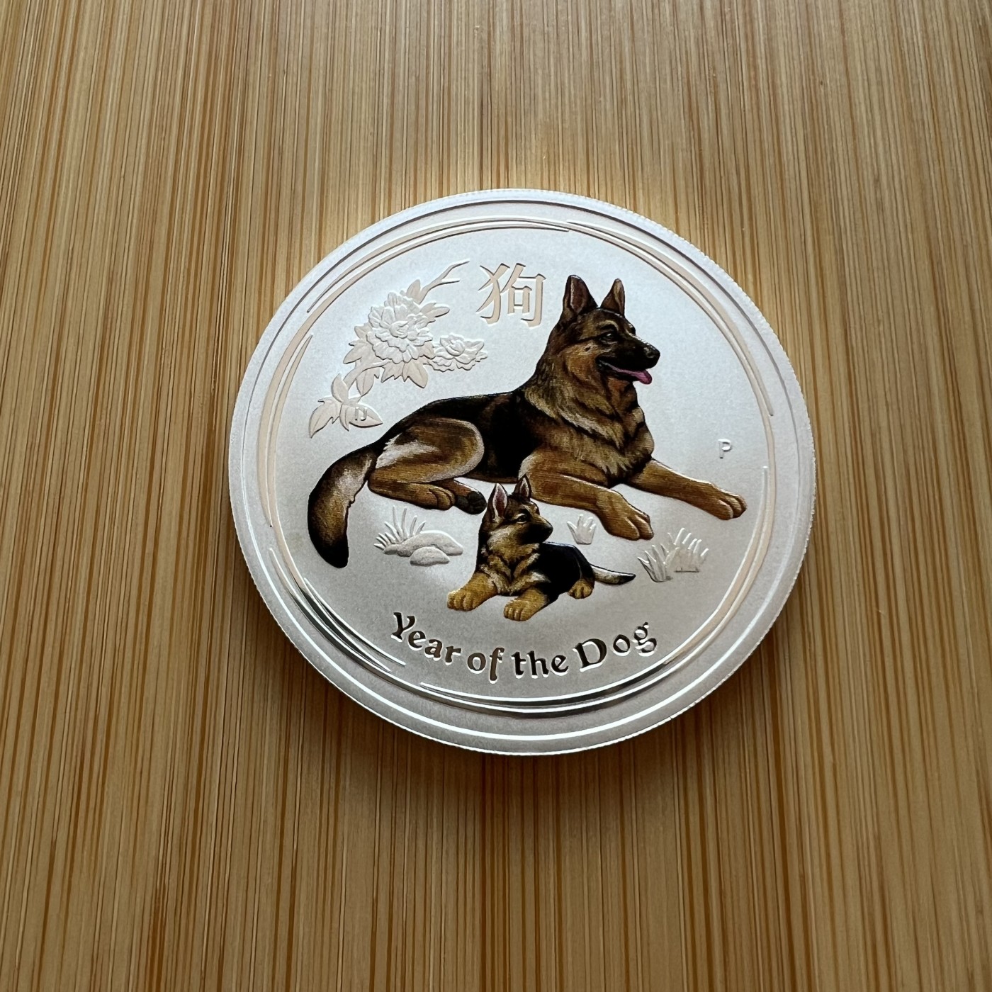 顺丰包邮 外国银币 澳大利亚2013狗年彩色1盎司大银币直径45mm大尺寸原塑盒