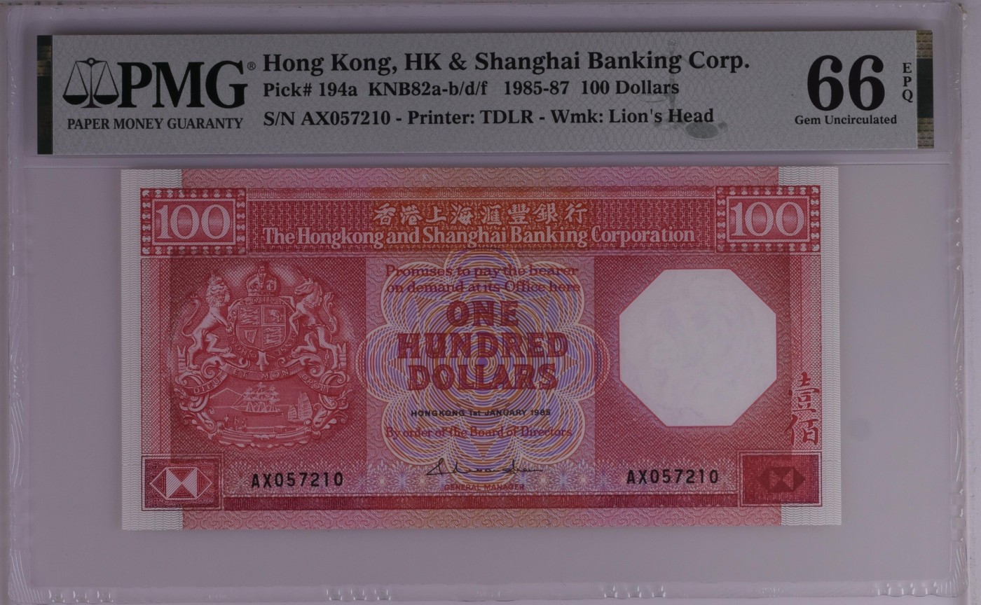 收藏联盟Quantum Auction 第315期拍卖  中国香港汇丰银行1985-87年100元 PMG66 八卦红 首发年份 号码无4