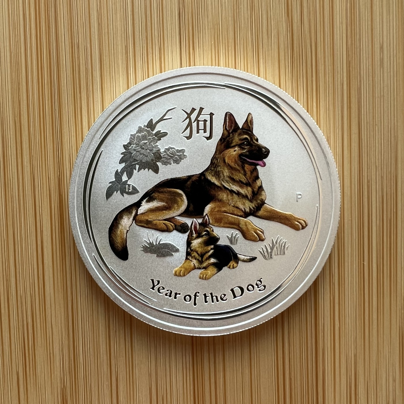 顺丰包邮 外国银币 澳大利亚2013狗年彩色1盎司大银币直径45mm大尺寸原塑盒