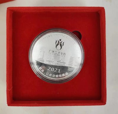 2021年广州献血纪念章！盒证齐 2021年广州献血纪念章！盒证齐