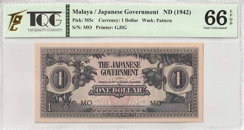 🌗乐淘淘世界纸币收藏拍卖 第37期🌓 日占马来亚军票 1942年 1元 TQG66EPQ