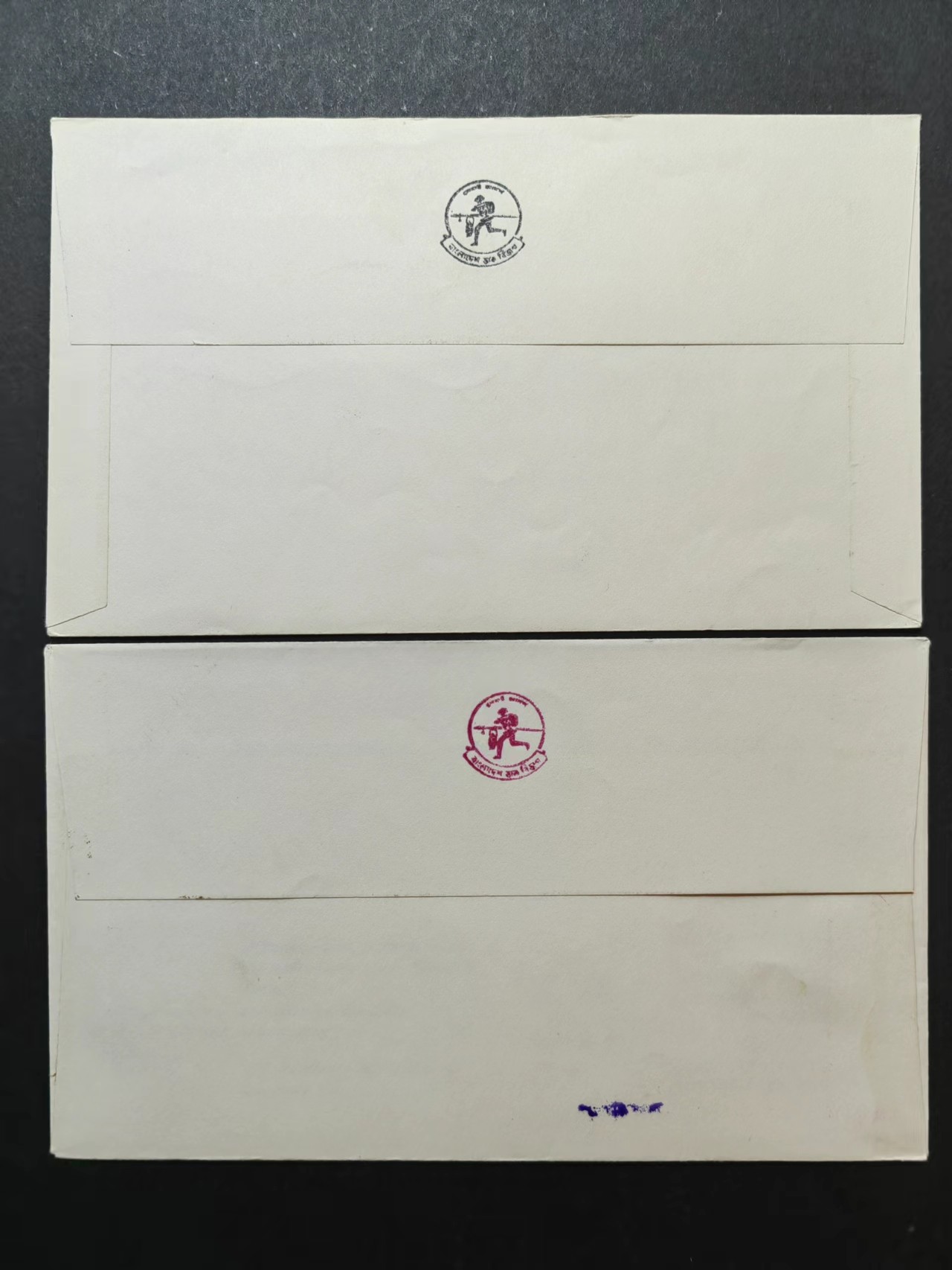 精选多國邮品🔥🔥🔥（拍卖场）放漏专场 第④①场 孟加拉'全民计划生育&卫星地面站建成