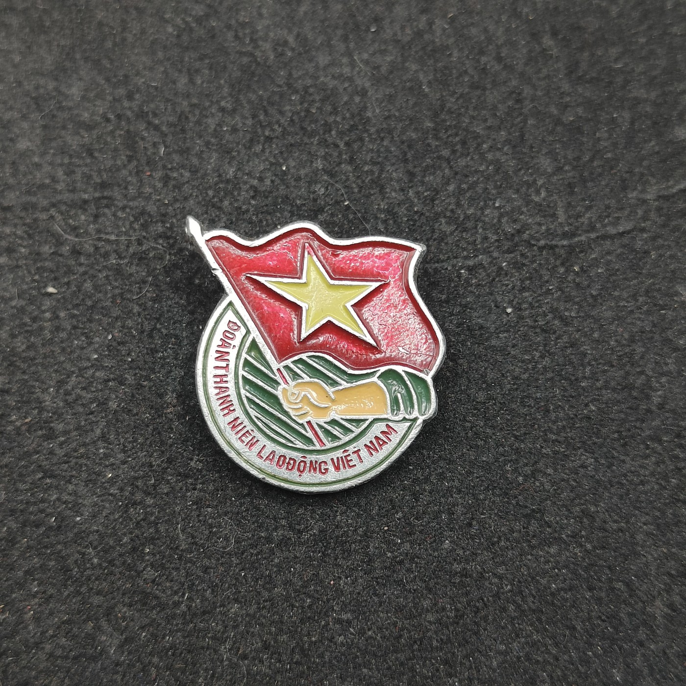 全场0元起拍 第122期 咸鱼国勋章拍卖专场 1月3日（周三）下午6：00开始 越南共青团徽章