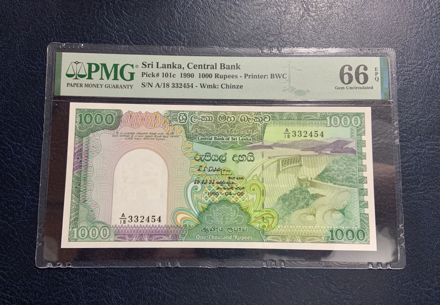 收藏联盟Quantum Auction 第315期拍卖  斯里兰卡1990年1000卢比 PMG66 荧光孔雀王