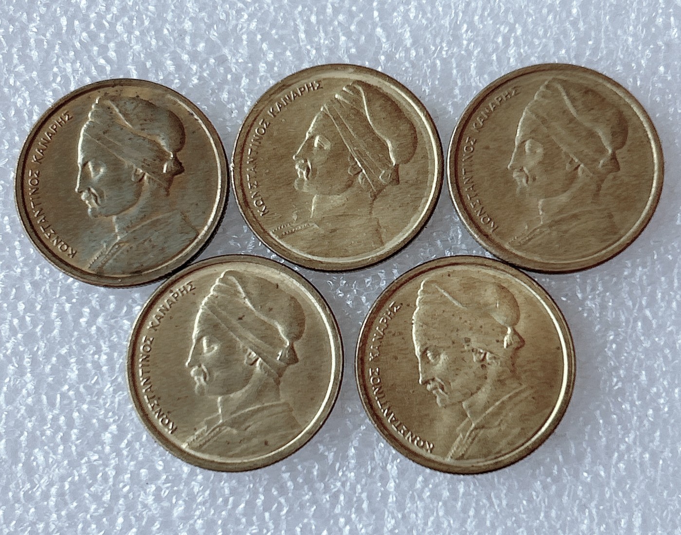 全场一元起拍 世界散币、银币专场 第51期 希腊1德拉克马铜币 康斯坦丁 5枚