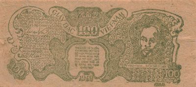 小福收藏拍卖第146期 裸钞场 本期有有多张豹子号靓号 经典提香 马尔代夫2015年A冠全同豹子号大全套 马耳他10里拉彩背 百慕大100元洋葱冠千位号 法国雨果巴斯德 越南49年100盾 墨西哥百年老钞 突尼斯 斯威士兰 乌克兰等多国精美纸币 - 越南 1949年 100盾 草纸票 首版 正绿背棕版 水印带数字 unc