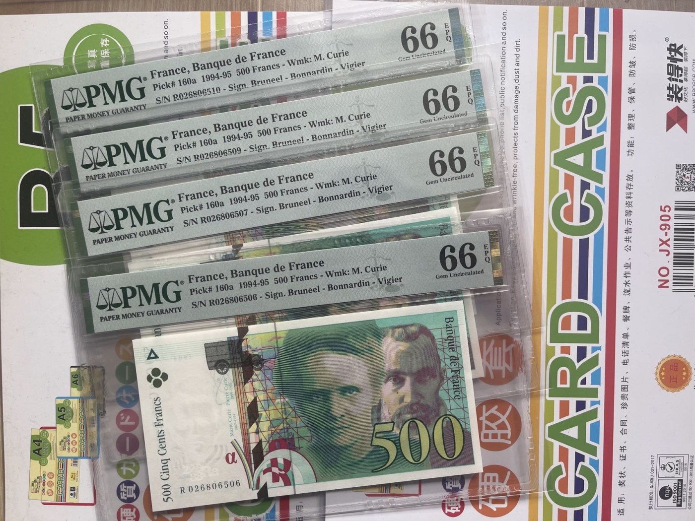 PMG66E无47法国1994年居里夫人500法郎 老版纸币收藏