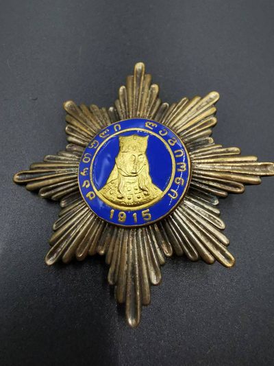 老王徽章拍卖第二十一期 - 帝德一战格鲁吉亚军团塔玛拉女王星芒   军官版本，带珐琅