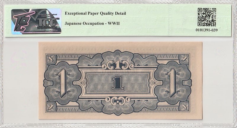 🌗乐淘淘世界纸币收藏拍卖 第37期🌓 日占马来亚军票 1942年 1元 TQG66EPQ