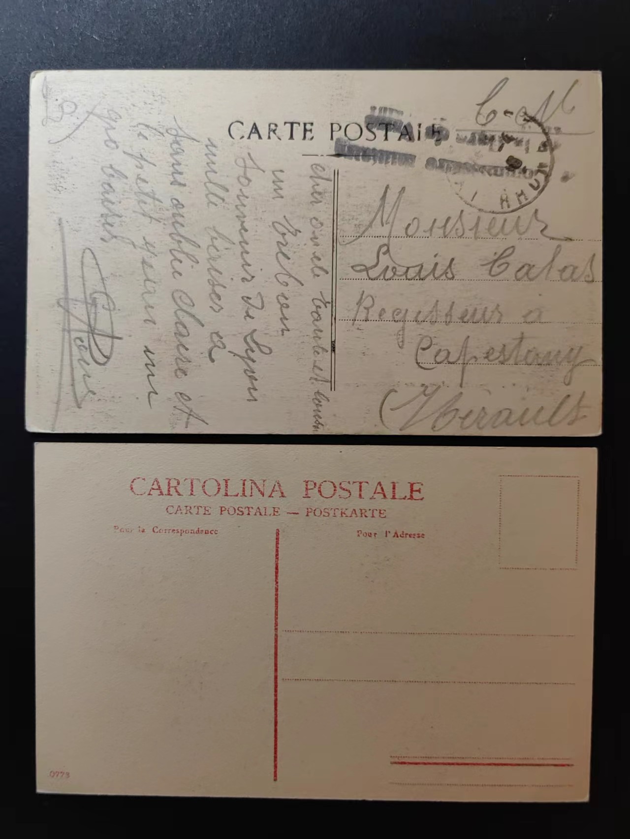 精选多國邮品🔥🔥🔥（拍卖场）放漏专场 第④①场 炮兵营&教堂和钟楼