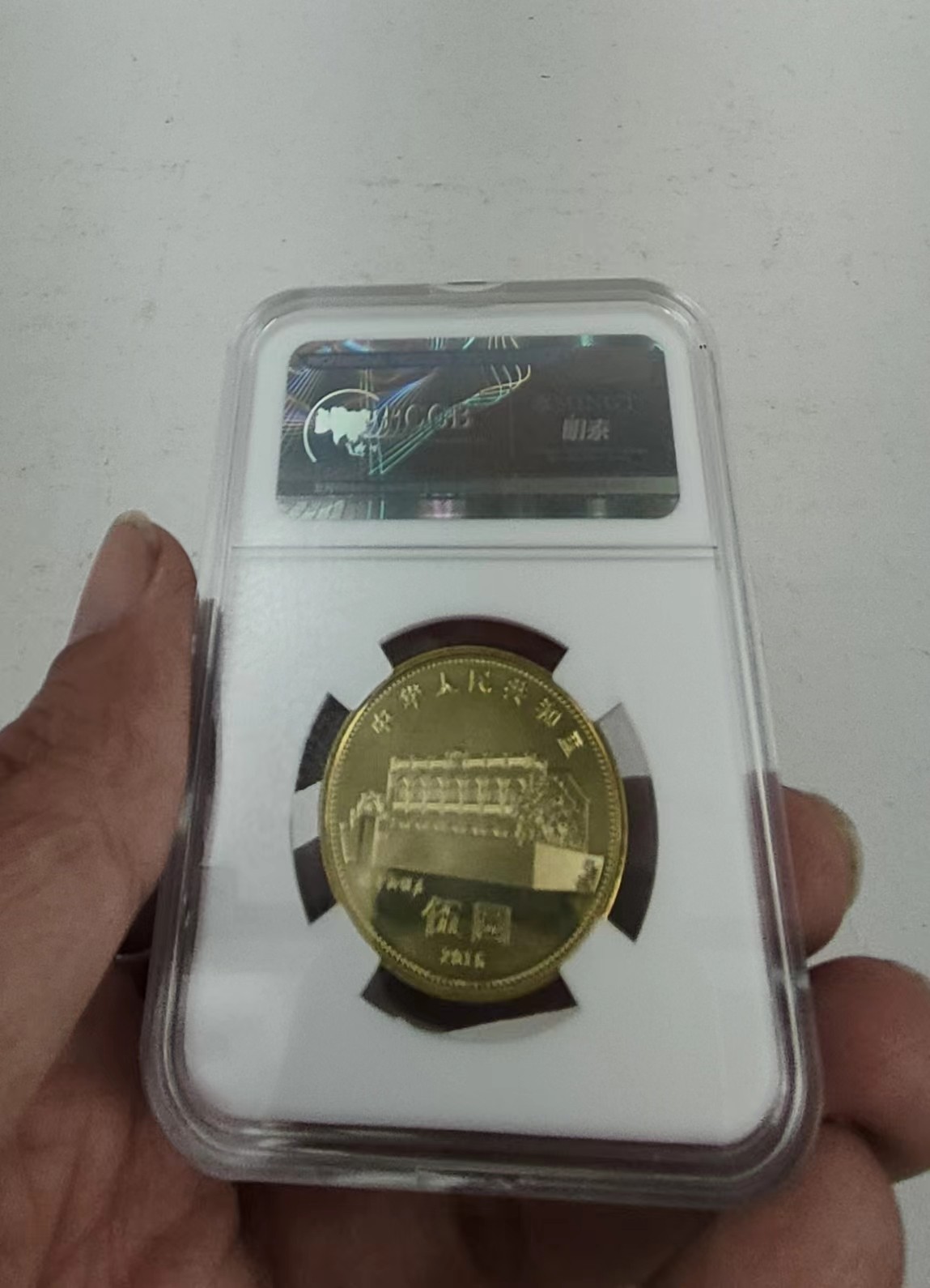 2016年孙中山150周年5元铜质纪念币10盒，一起走