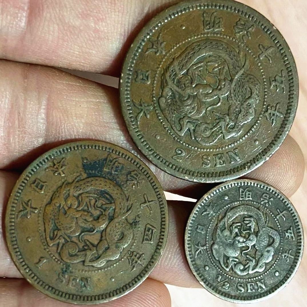 240524 日本3枚套币 龙洋铜币二钱一钱半钱 明治时期大铜板硬币随机发货