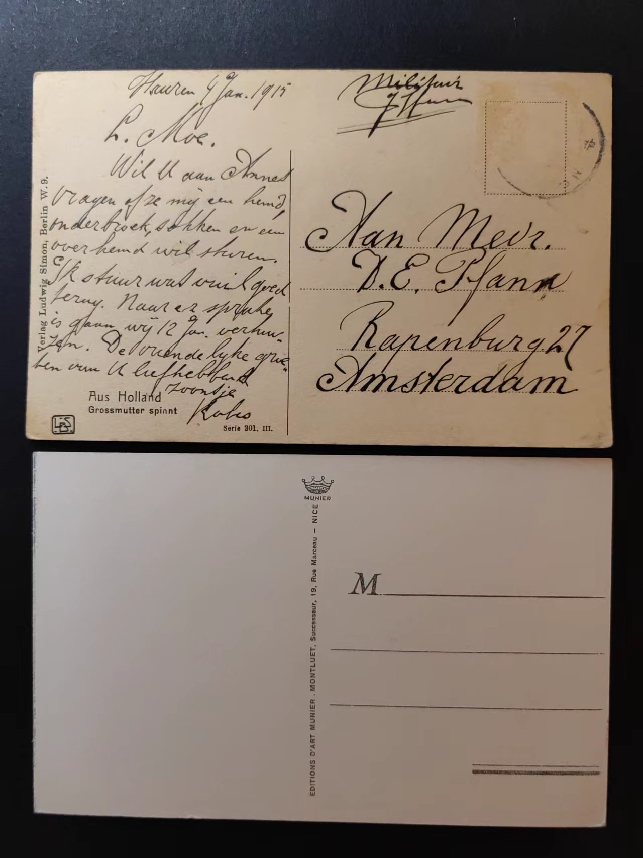 精选多國邮品🔥🔥🔥（拍卖场）放漏专场 第④①场 蒙特卡洛高级会所&奶奶与小孙子