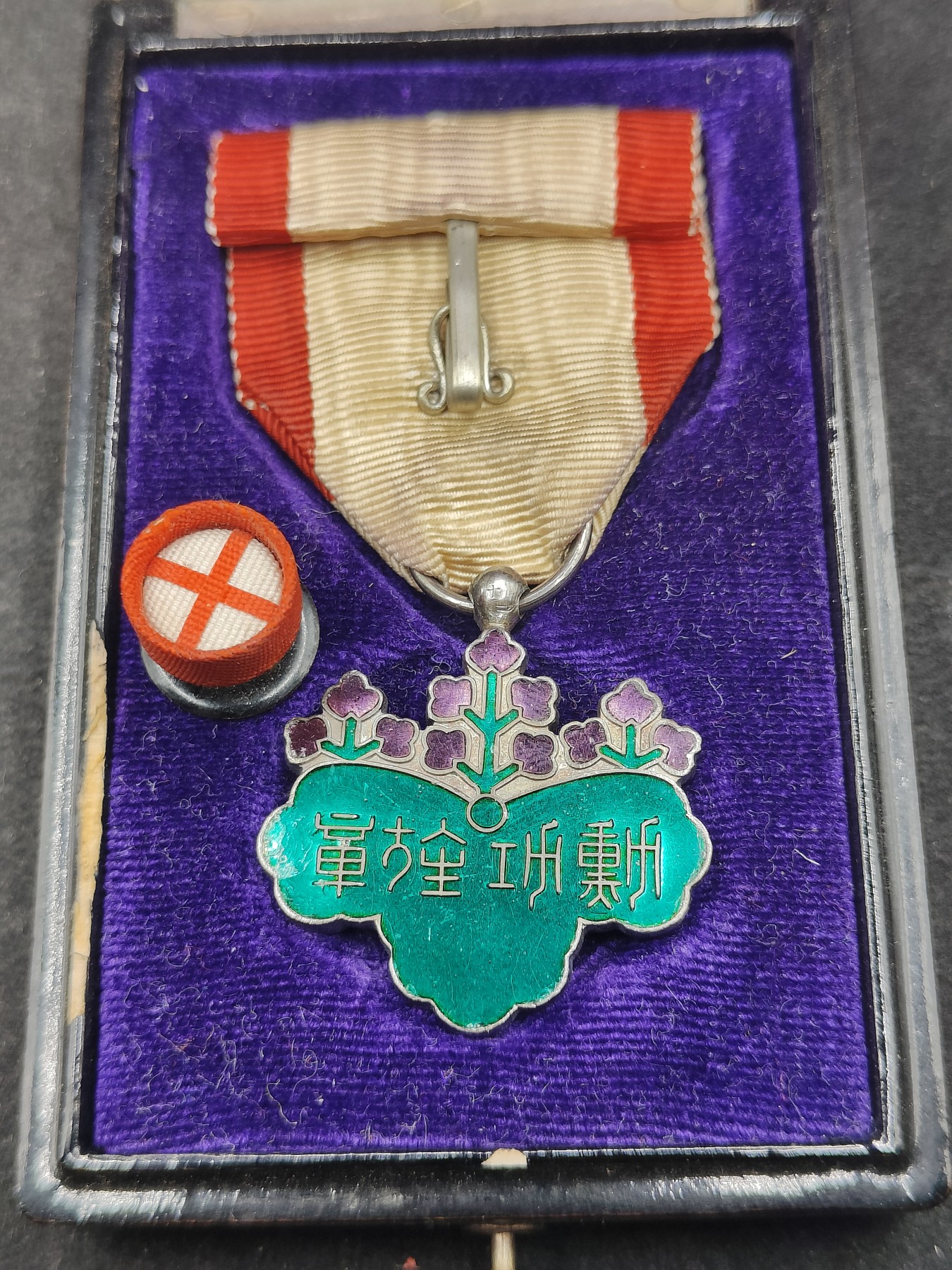 全场0元起拍 第122期 咸鱼国勋章拍卖专场 1月3日（周三）下午6：00开始 日本战时美品双面青叶章银制带盒略_