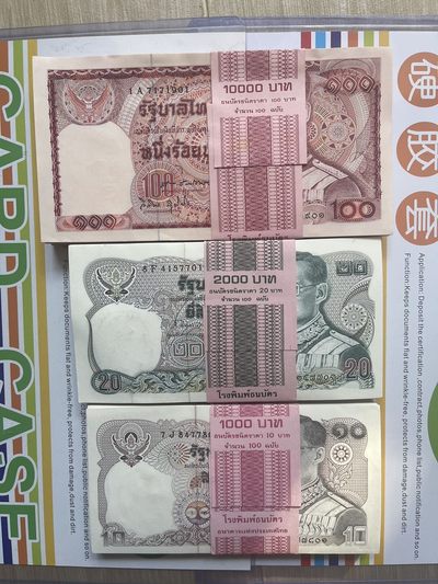 全新UNC刀拆品泰国1978-1981年10泰铢-20泰铢-100泰铢  三枚小套 - 全新UNC刀拆品泰国1978-1981年10泰铢-20泰铢-100泰铢  三枚小套