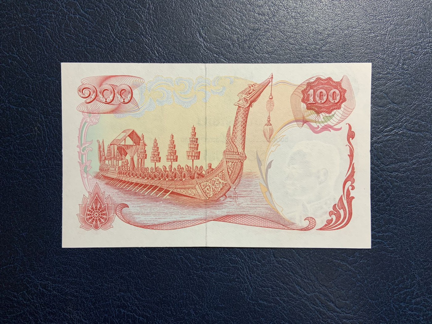 收藏联盟Quantum Auction 第315期拍卖  泰国1968年100泰铢 品相UNC 号码无457 天鹅船 边缘剪裁瑕疵