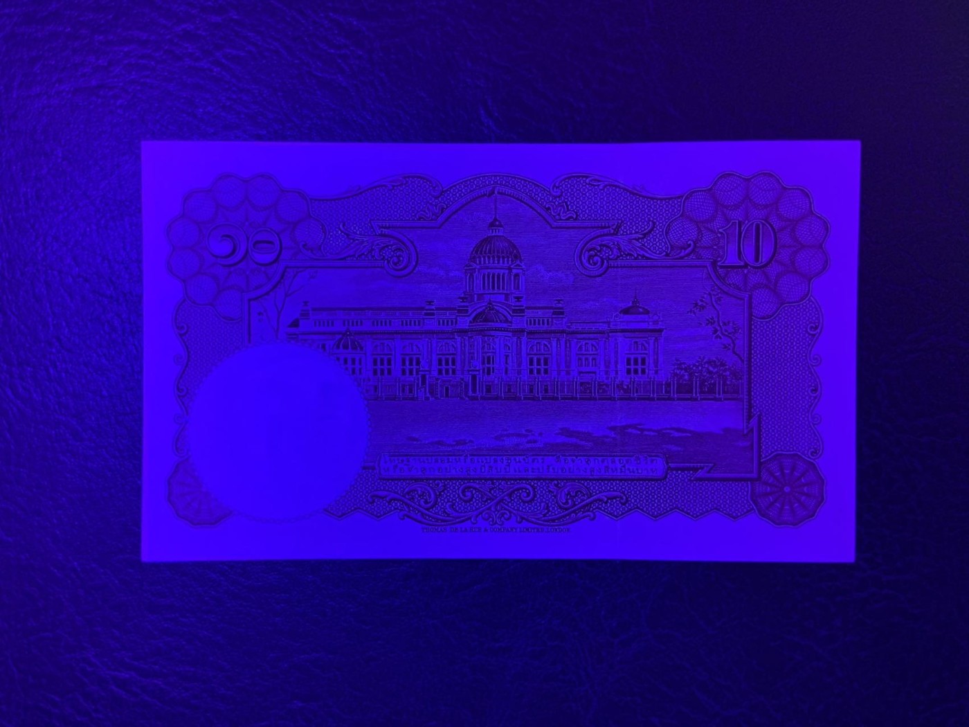 收藏联盟Quantum Auction 第315期拍卖  泰国1955年10泰铢 品相UNC 号码无47