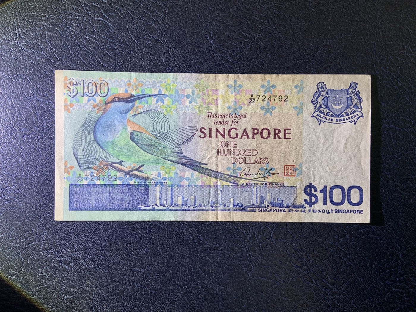 收藏联盟Quantum Auction 第315期拍卖  新加坡1979年100元 品相AU- 民族舞蹈大团结