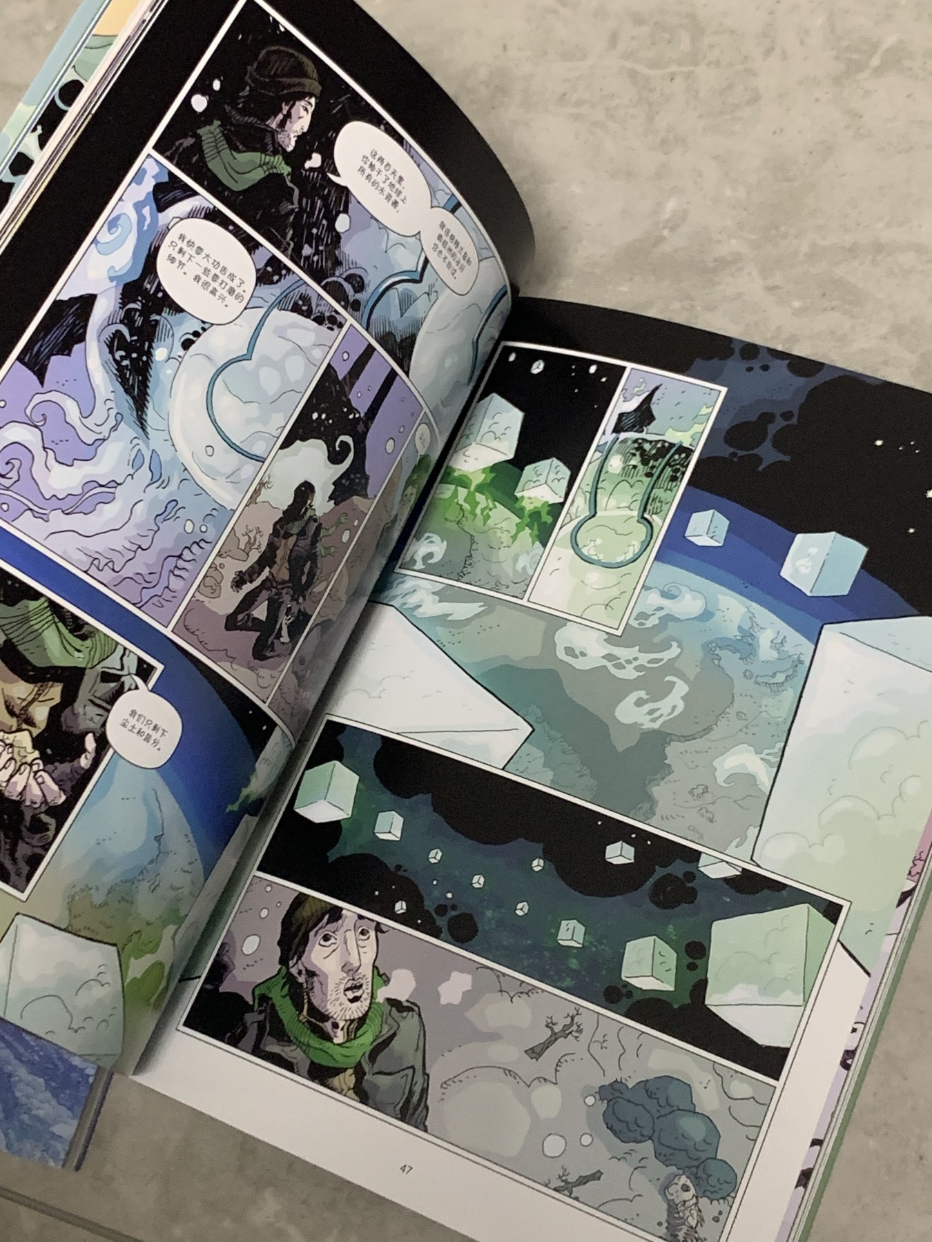 元拍：刘慈欣亲笔签名刘慈欣科幻漫画系列两册《流浪地球》《梦之海〉，签名于流浪地球册。