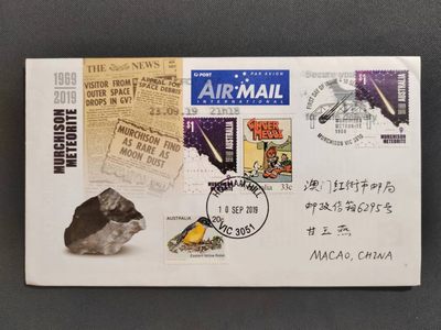 【第70期】莲池国际邮品拍卖 - 【澳大利亚】2019 默奇森陨石雨50周年 套票官封首日实寄封
