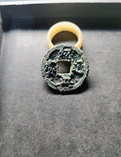 【古泉藏轩阁】古钱币专场 第78期，周五18：50，全场0元起拍，关注领福利！ - 南宋 绍兴通宝折二 刚开没对版 厚实