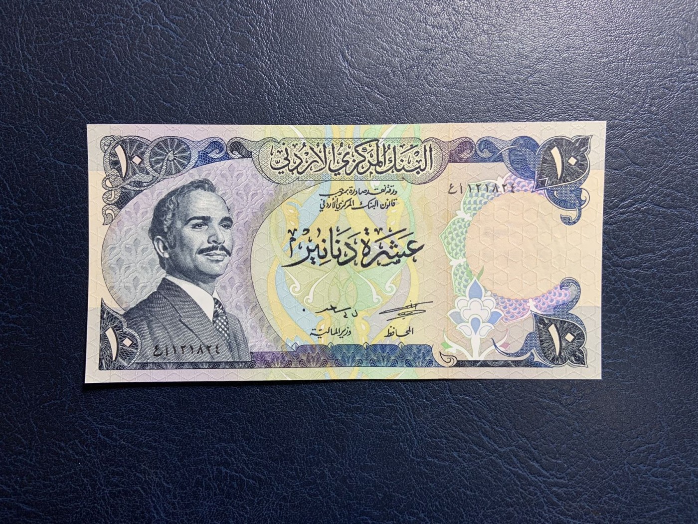 收藏联盟Quantum Auction 第315期拍卖  约旦1992年版10第纳尔 品相UNC- 次高面值 