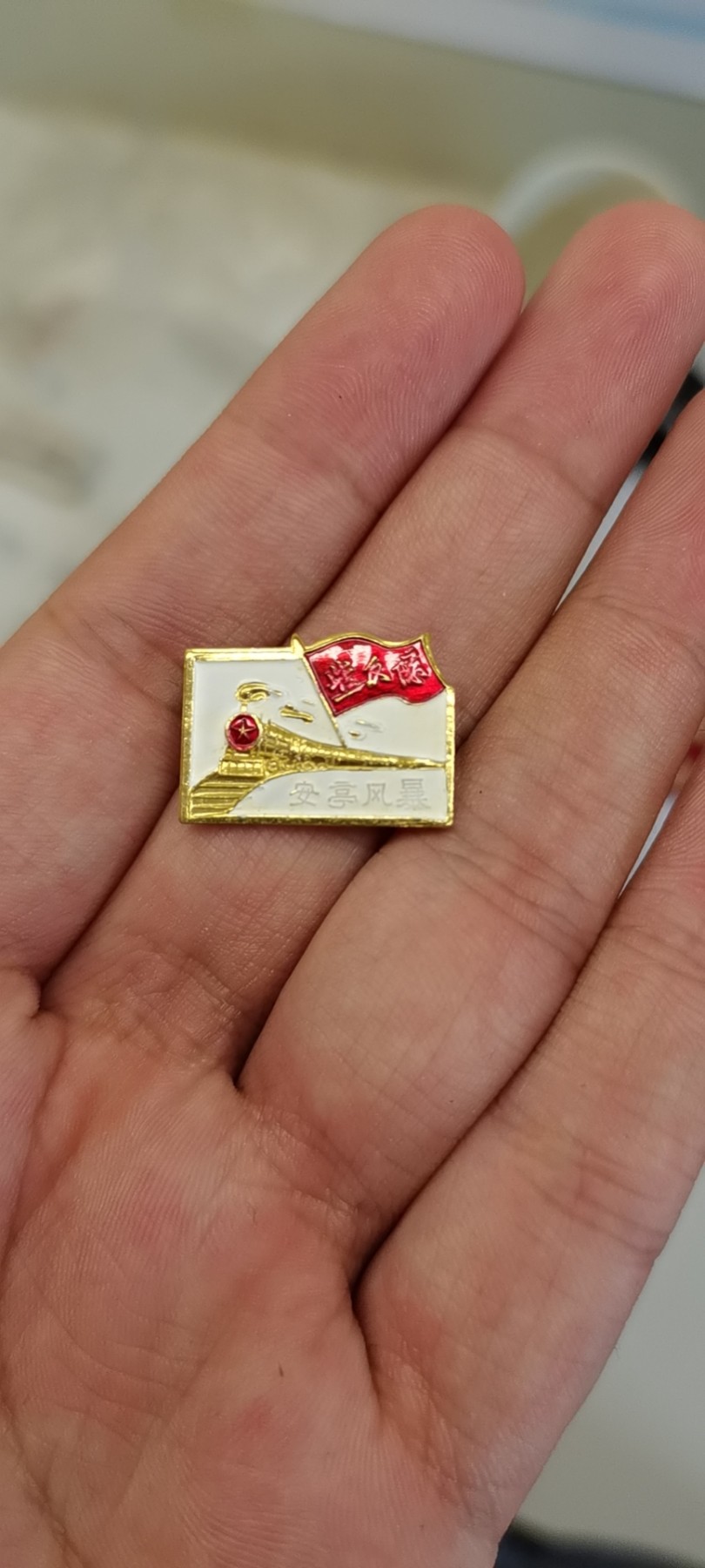 大庆红藏第九场 安亭火车